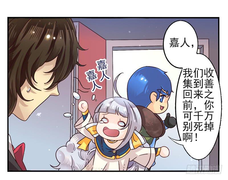 第44话：四叶草面具01-第59话