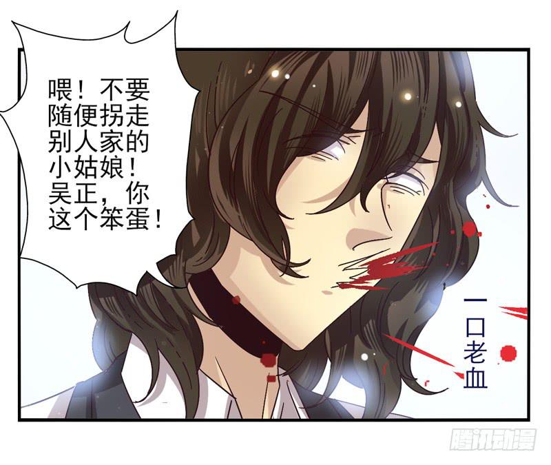 第44话：四叶草面具01-第59话