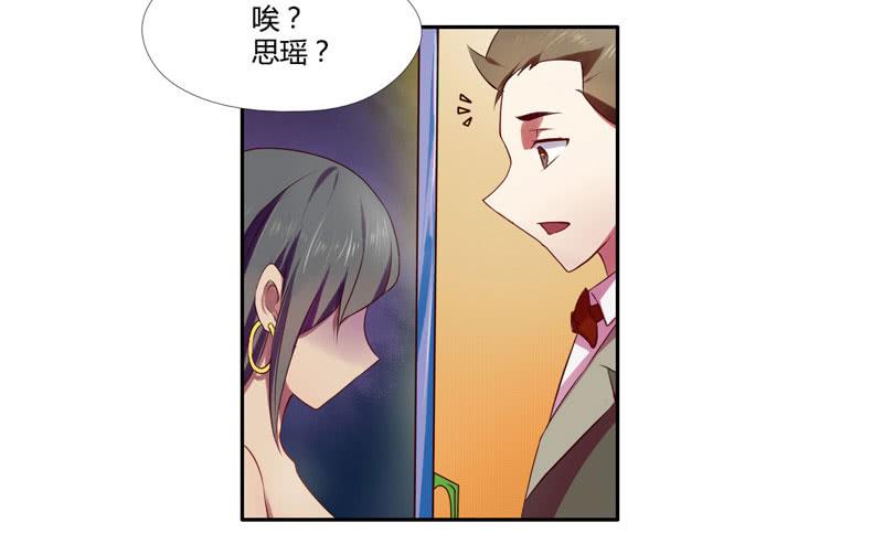 第4话：你们这群骗子 中-第7话