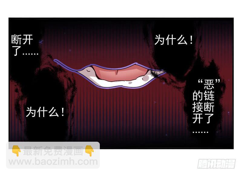 第46话：双子面具04-第61话