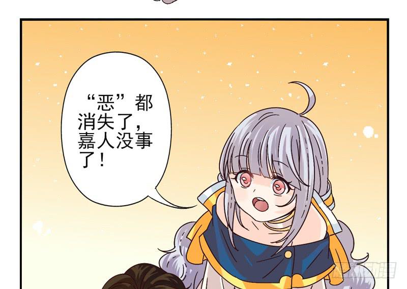 第46话：双子面具04-第61话