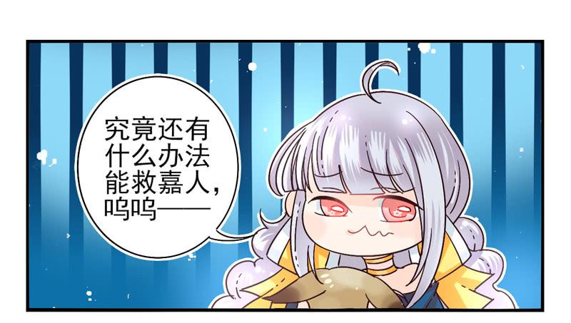 面具屋 - 第46話：雙子面具04 - 2