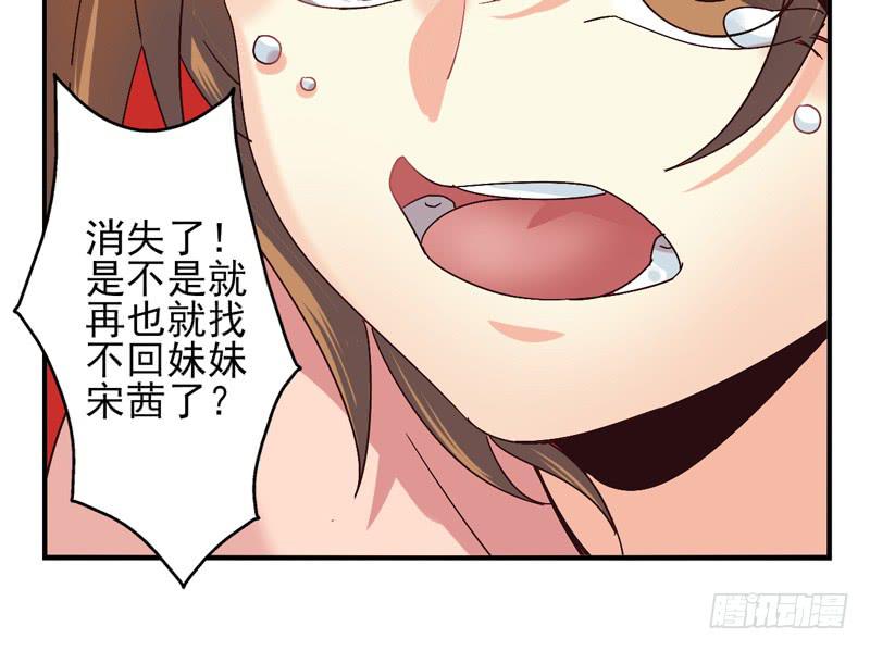 第46话：双子面具04-第61话