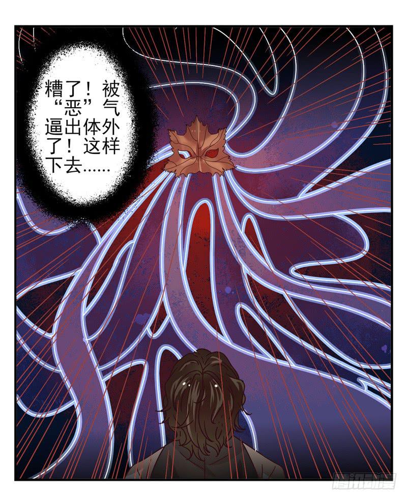 第46话：双子面具04-第61话