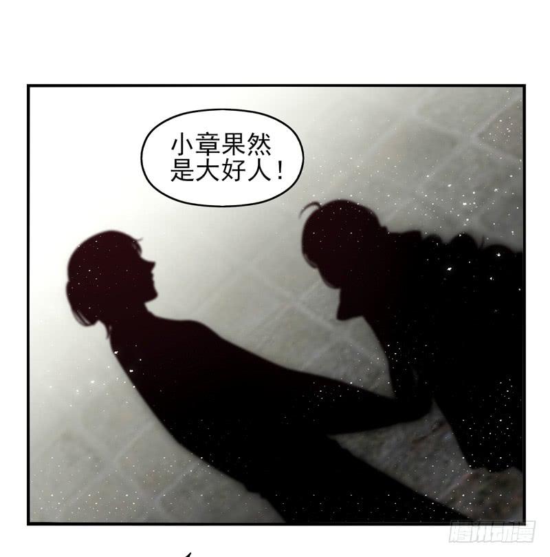 第50话：伪善者面具-第65话