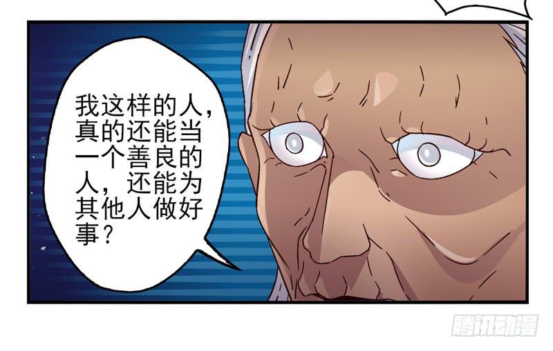 第50话：伪善者面具-第65话