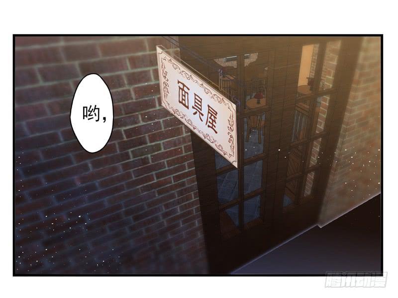 第50话：伪善者面具-第65话