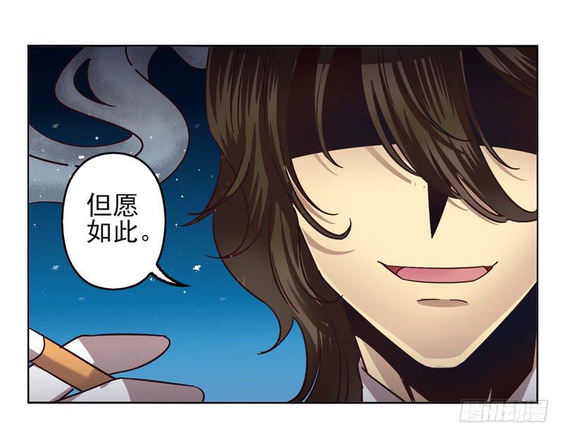 第50话：伪善者面具-第65话