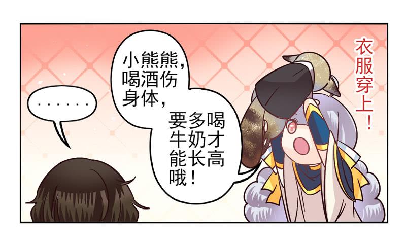 第50话：伪善者面具-第65话