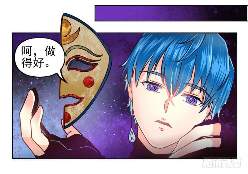 第50话：伪善者面具-第65话