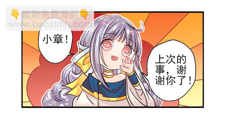 第50话：伪善者面具-第65话