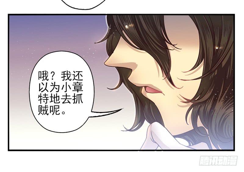 第50话：伪善者面具-第65话