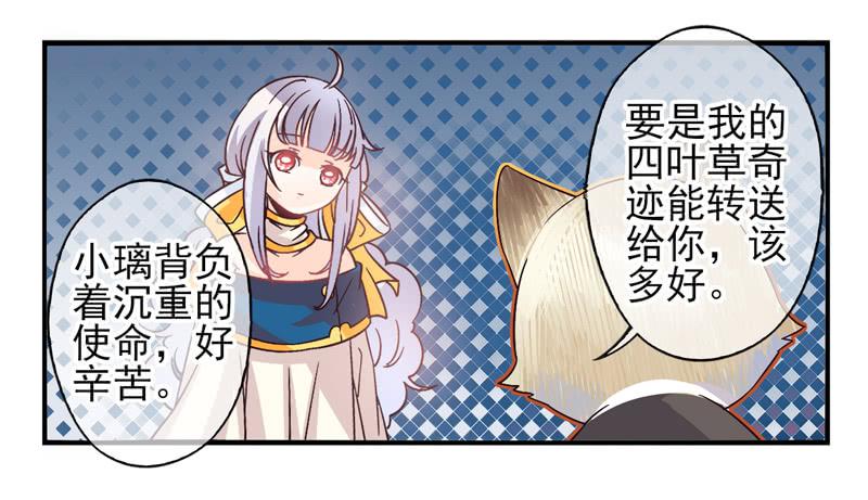 第52话：万象面具01-第67话