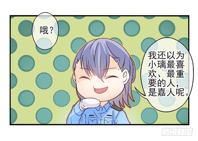 第52话：万象面具01-第67话