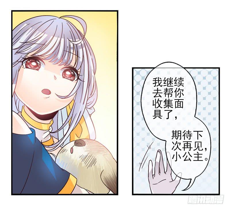 第52话：万象面具01-第67话