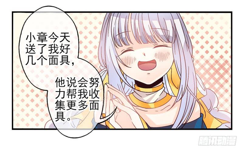 第52话：万象面具01-第67话