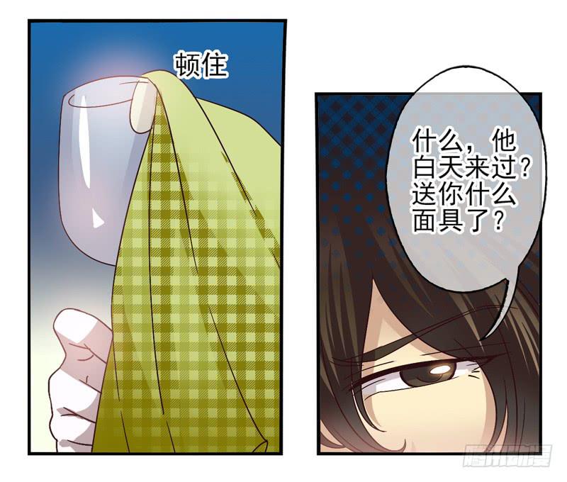 第52话：万象面具01-第67话