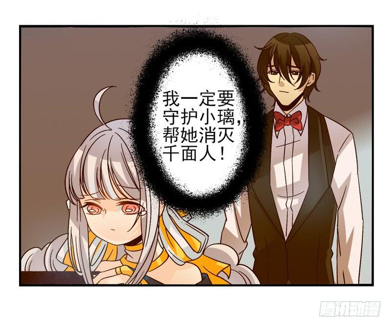 第52话：万象面具01-第67话