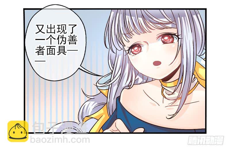 第52话：万象面具01-第67话