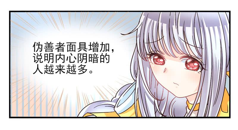 第52话：万象面具01-第67话