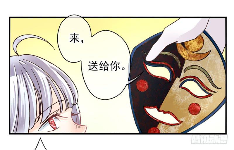 第52话：万象面具01-第67话