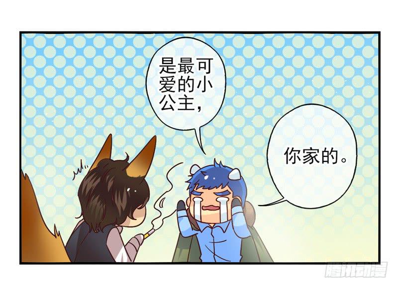 第54话：镜界面具0116