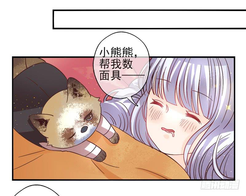 第54话：镜界面具01-第69话