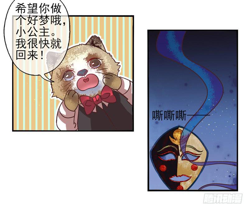 第54话：镜界面具01-第69话