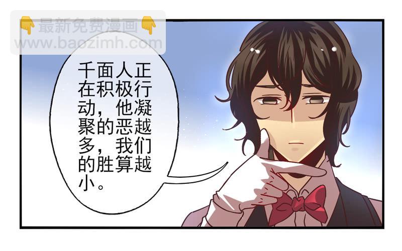 第54话：镜界面具01-第69话