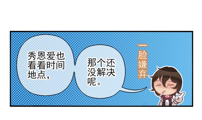 第56话：镜界面具03-第71话