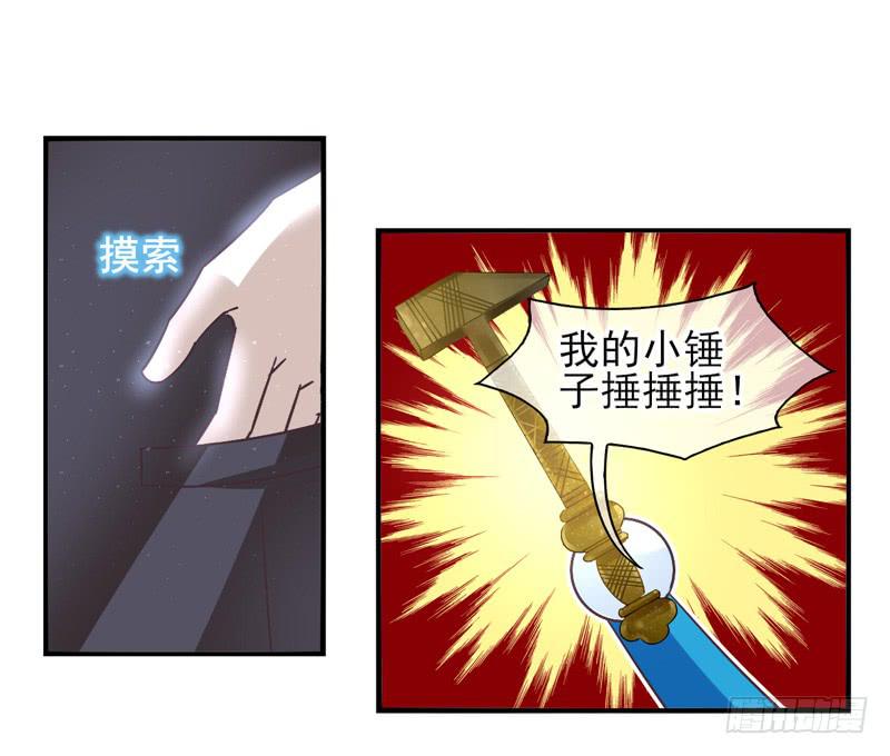 第56话：镜界面具03-第71话