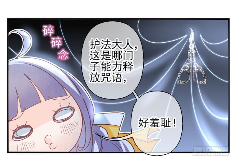 第56话：镜界面具03-第71话