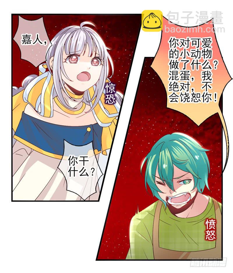 第57话：镜界面局04-第73话