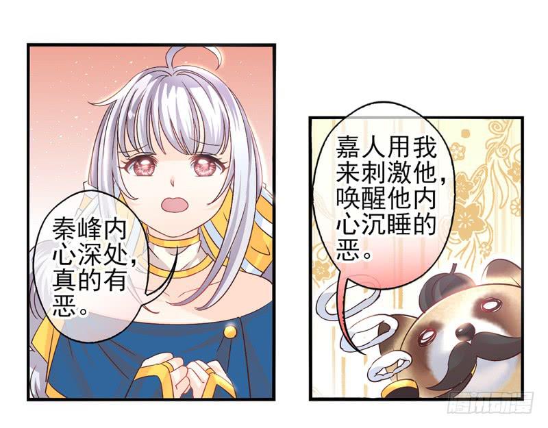 第57话：镜界面局04-第73话