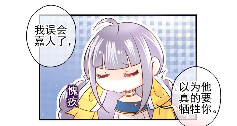 面具屋 - 第57話：鏡界面局04 - 4