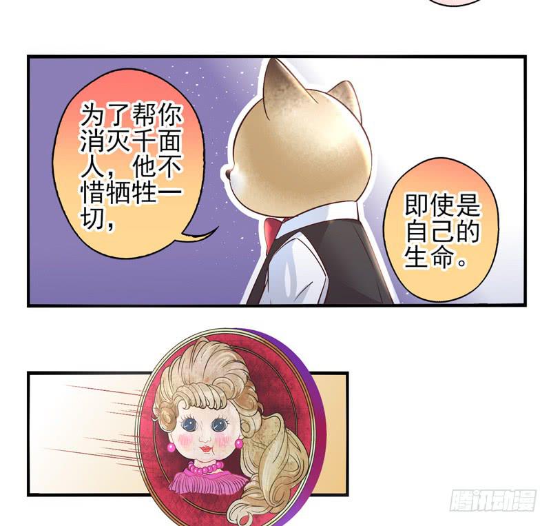 第57话：镜界面局04-第73话