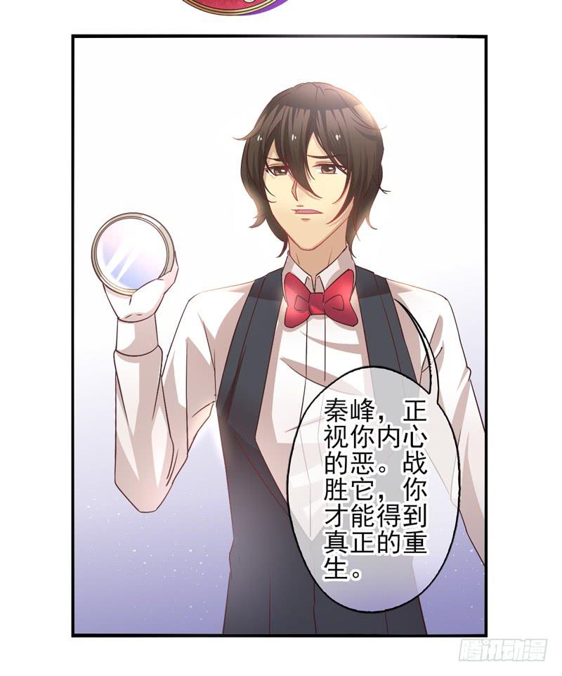 第57话：镜界面局04-第73话