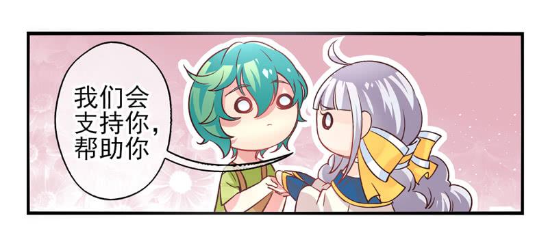 第57话：镜界面局04-第73话