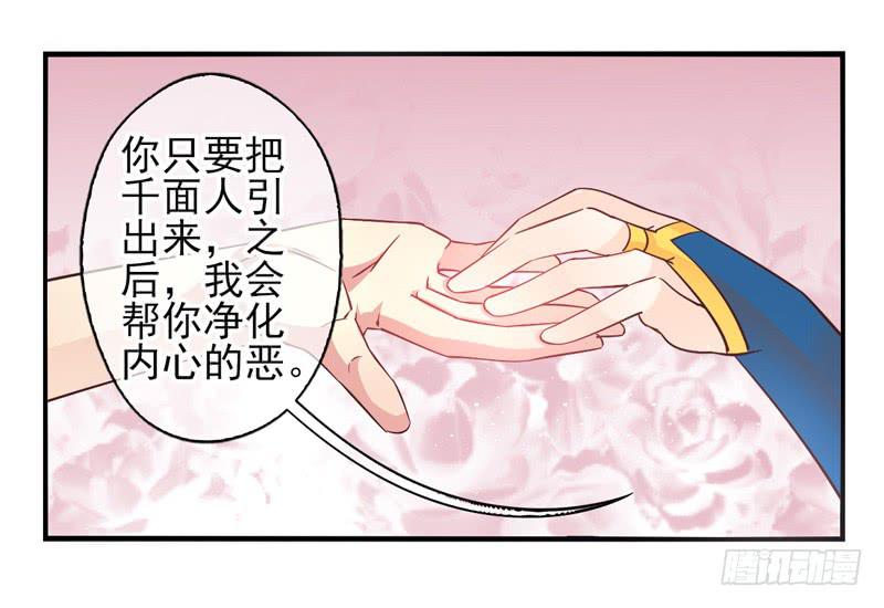 第57话：镜界面局04-第73话