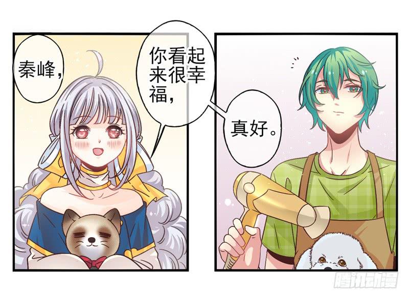 第57话：镜界面局04-第73话