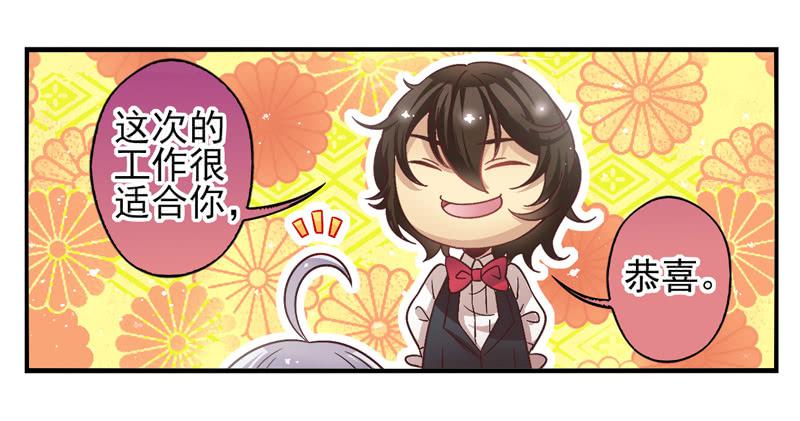 第57话：镜界面局04-第73话