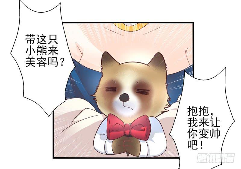 第57话：镜界面局04-第73话