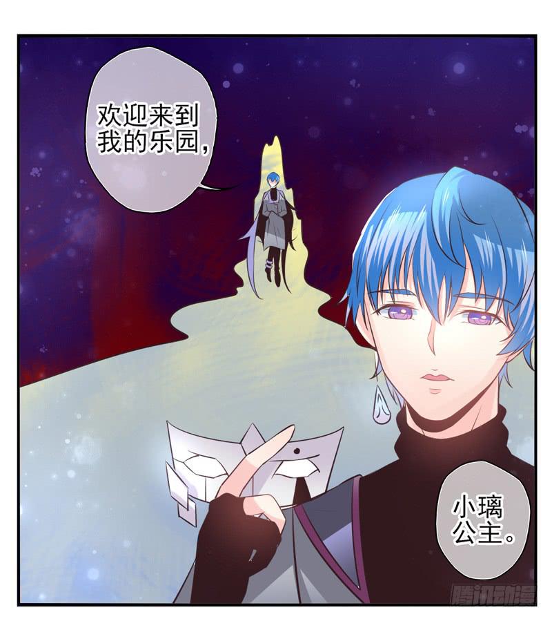 第59话：境界面具06-第75话