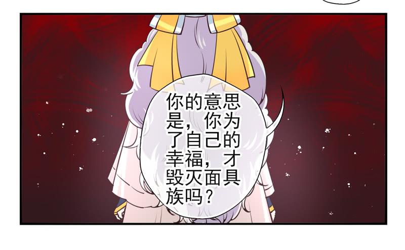 第59话：境界面具06-第75话