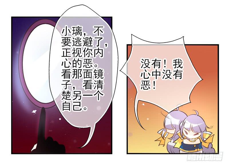 第59话：境界面具06-第75话