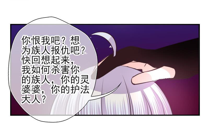 第59话：境界面具06-第75话