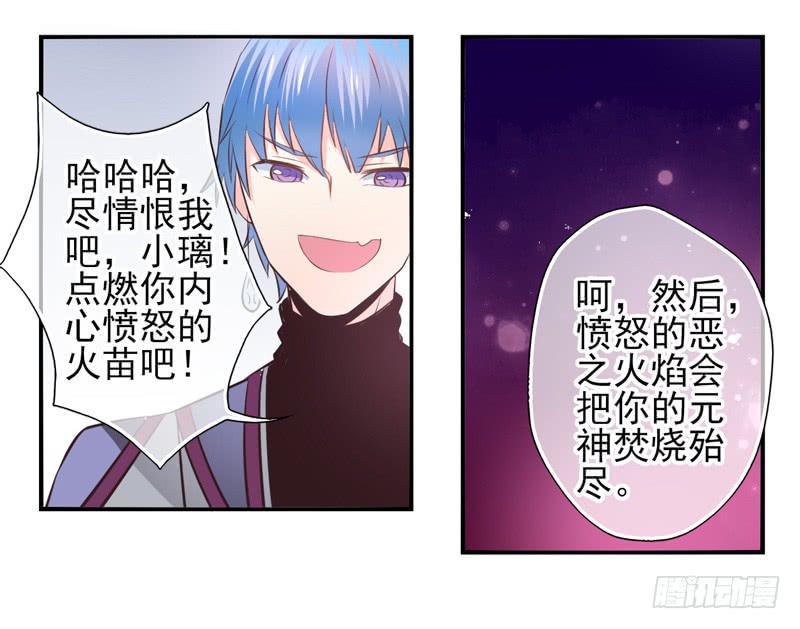 第59话：境界面具06-第75话