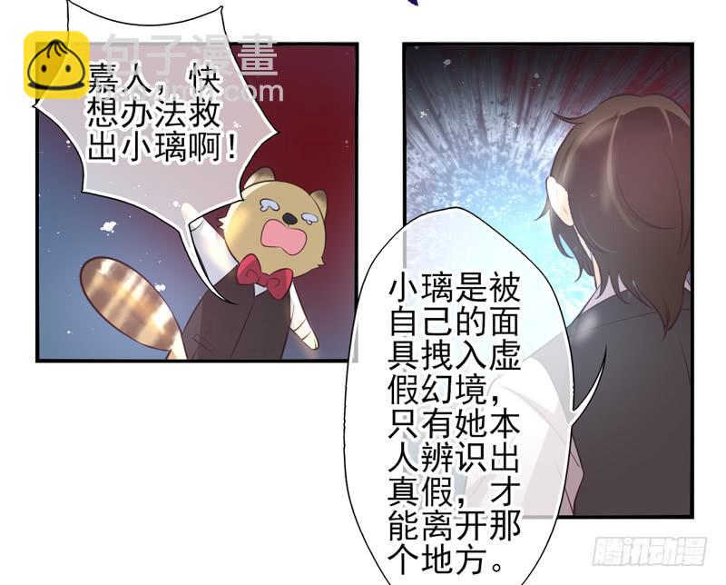 第59话：境界面具06-第75话