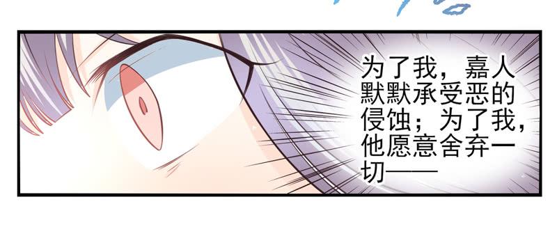 第59话：境界面具06-第75话