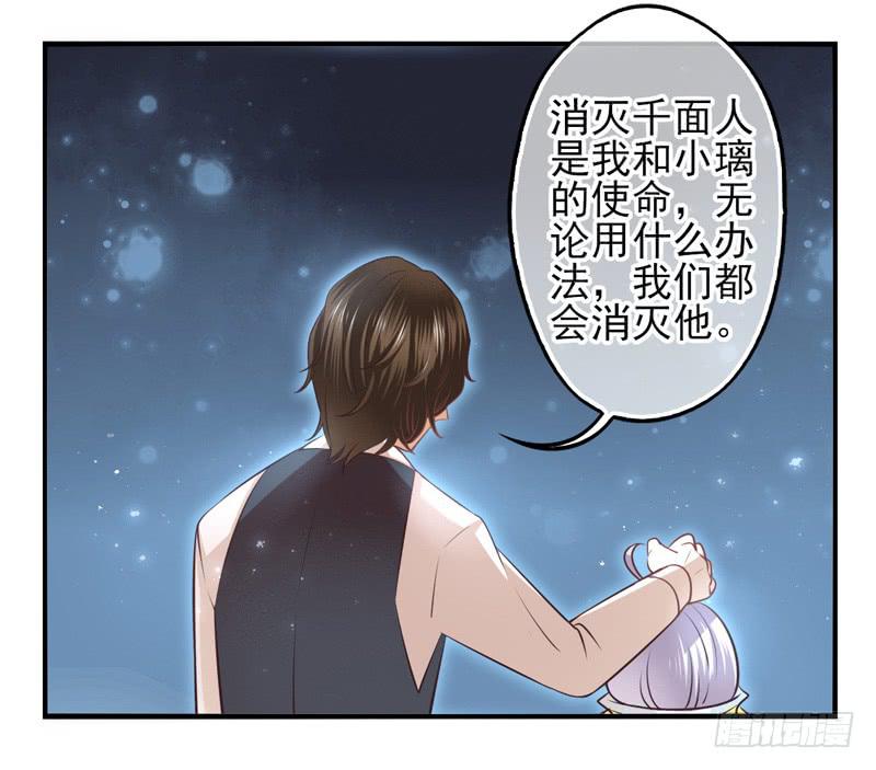 第61话：境界面具08-第77话